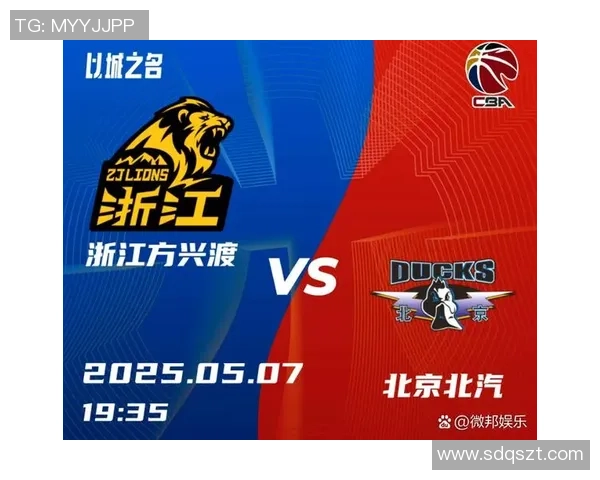 CBA常规赛第19轮精彩对决北京队迎战浙江队争夺季后赛席位