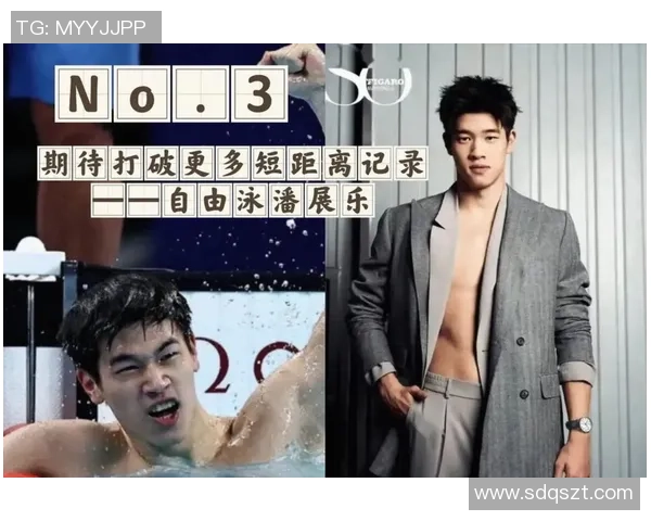 全运会游水第6日总述：潘展乐0.01秒优势晋级，张展硕勇夺第4金